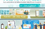 国家助学贷款申请全攻略，从准备到成功申请的每一步