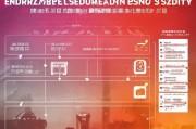深圳创业补贴申请全攻略，条件、流程与注意事项详解