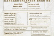 南京住房补贴申请条件全解析，谁可以申请？需要满足哪些要求？