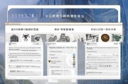 深圳租房补贴申请全攻略，条件、流程、注意事项详解