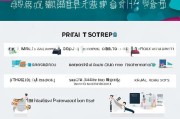 企业微信申请全流程指南，从准备到成功入驻